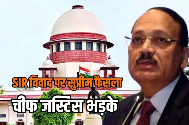 supreme court Notice to Election Commission mamta government on SIR process blo threats during in west bengal