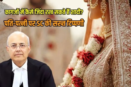 supreme court grants divorce to Husband Wife after 22 years