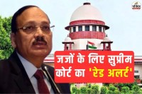 Supreme court on judges hitting sixes