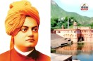 Swami Vivekananda when arrived in Khetri