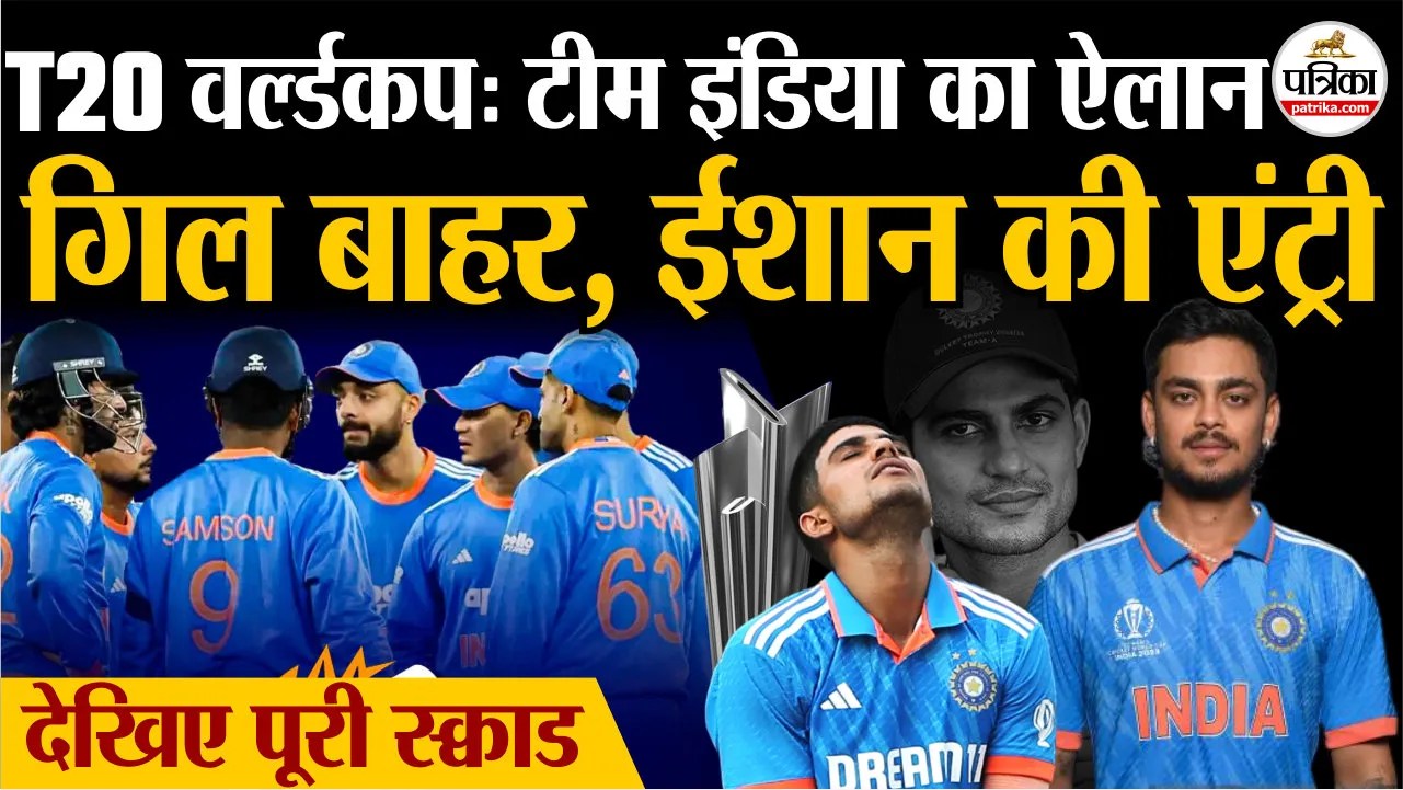 Short video poster image