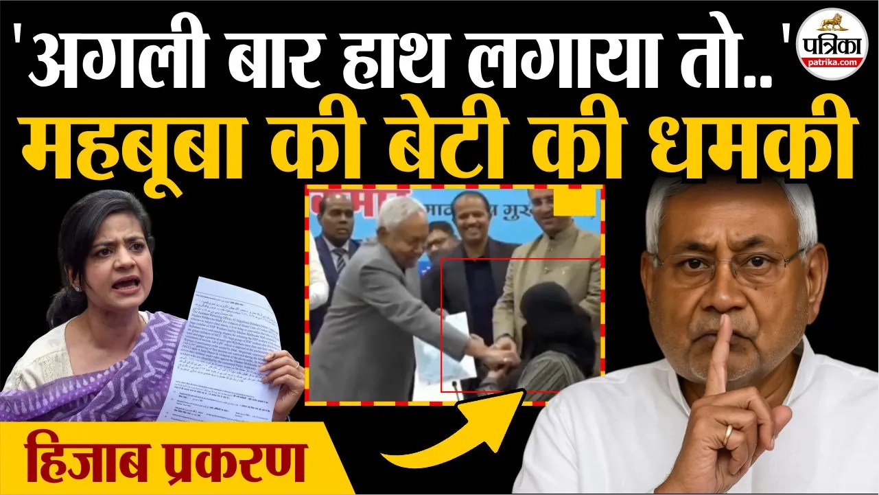 Short video poster image