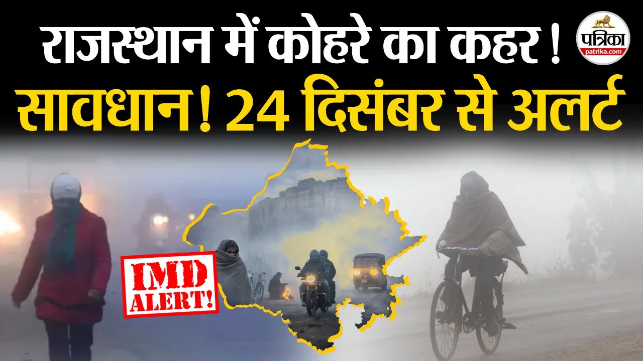 Short video poster image