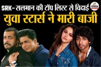 IMDb Top 10 Most Popular Indian Stars of 2025