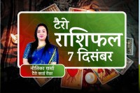 Tarot Card Reading 7 December 2025