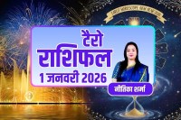 Tarot Horoscope 1 January 2026