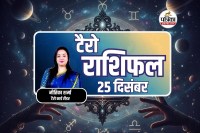 Tarot Rashifal Today