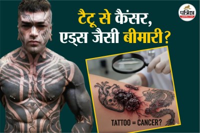 Tattoo se Cancer hota hai kya, Tattoo cause Cancer, Tattoo ink and cancer,