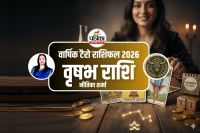 Taurus Tarot Horoscope 2026