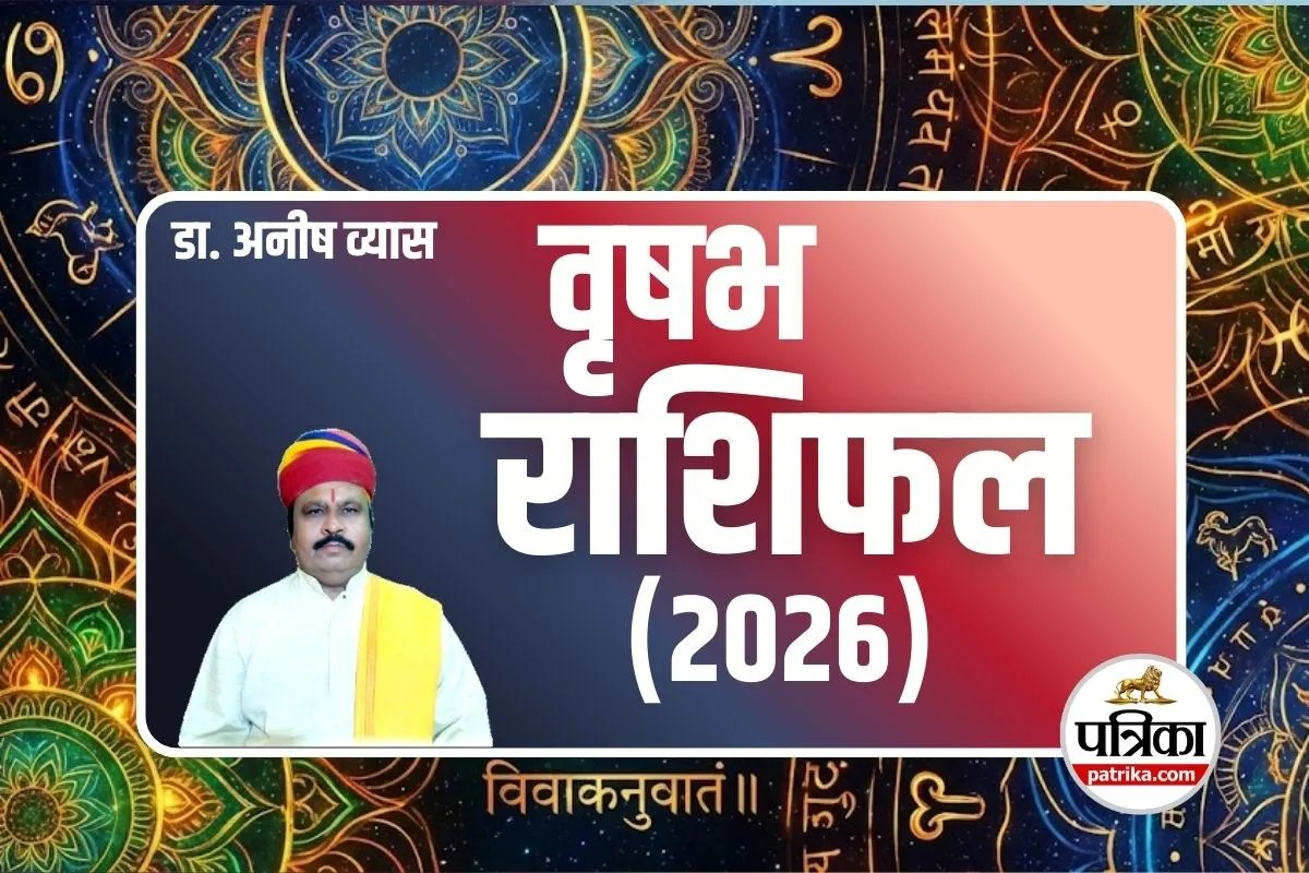 Taurus Yearly Horoscope 2026