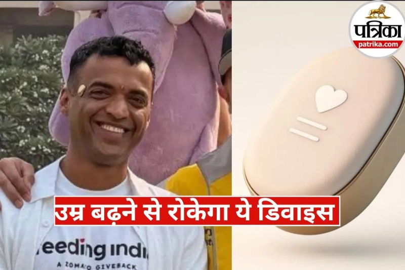 Temple device Deepinder Goyal