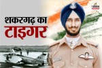 Vijay Diwas 2025, Flying Officer Nirmal Jit Singh Sekhon, Param Vir Chakra awardee,