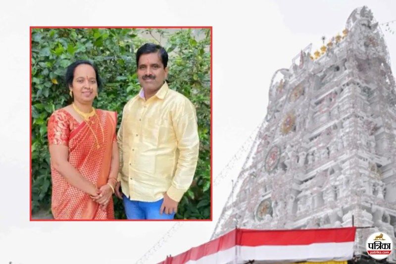 Tirupati Balaji Devotee accident