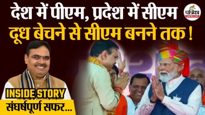 Short video poster image