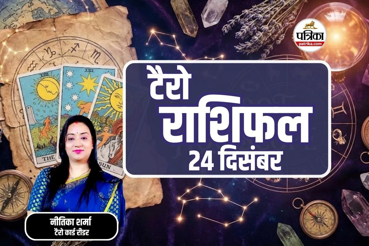 Today Tarot Rashifal