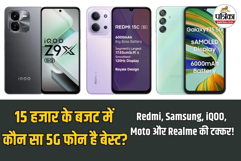 Top 5 5G Smartphones under 15000 in India including Redmi 15C