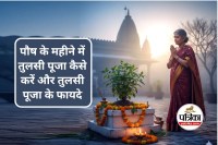 Tulsi Puja Paush maas
