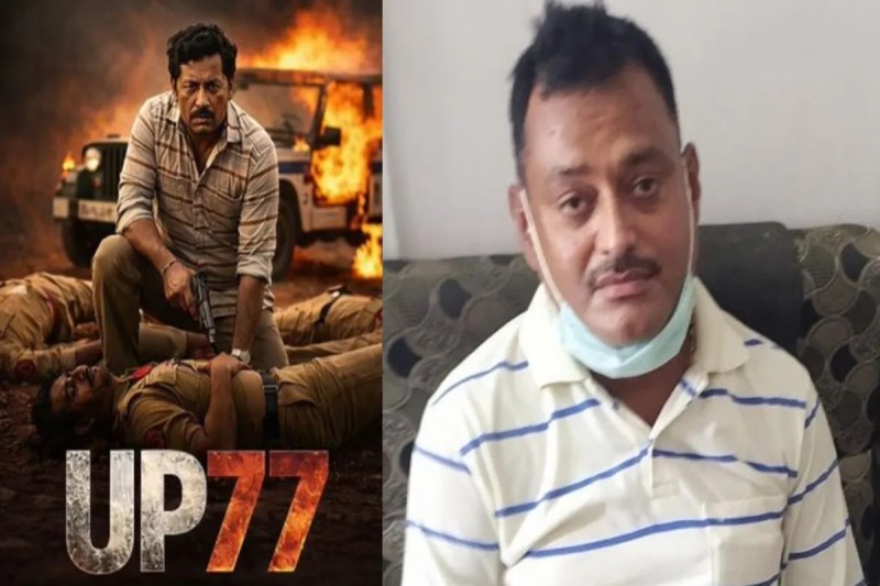 is up 77 story of gangster vikas dubey why his wife afraid of what did high court say