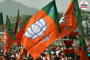 BJP New
