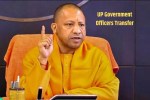 UP Government Officers Transfer