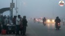 UP Ka Mausam fog cold day alert imd forecast december
