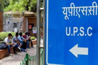 UPSC exam, cg news, chhattisgarh news