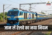 UTS Ticket Booking Rules