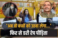 Unnao rape case victim serious allegations against accused