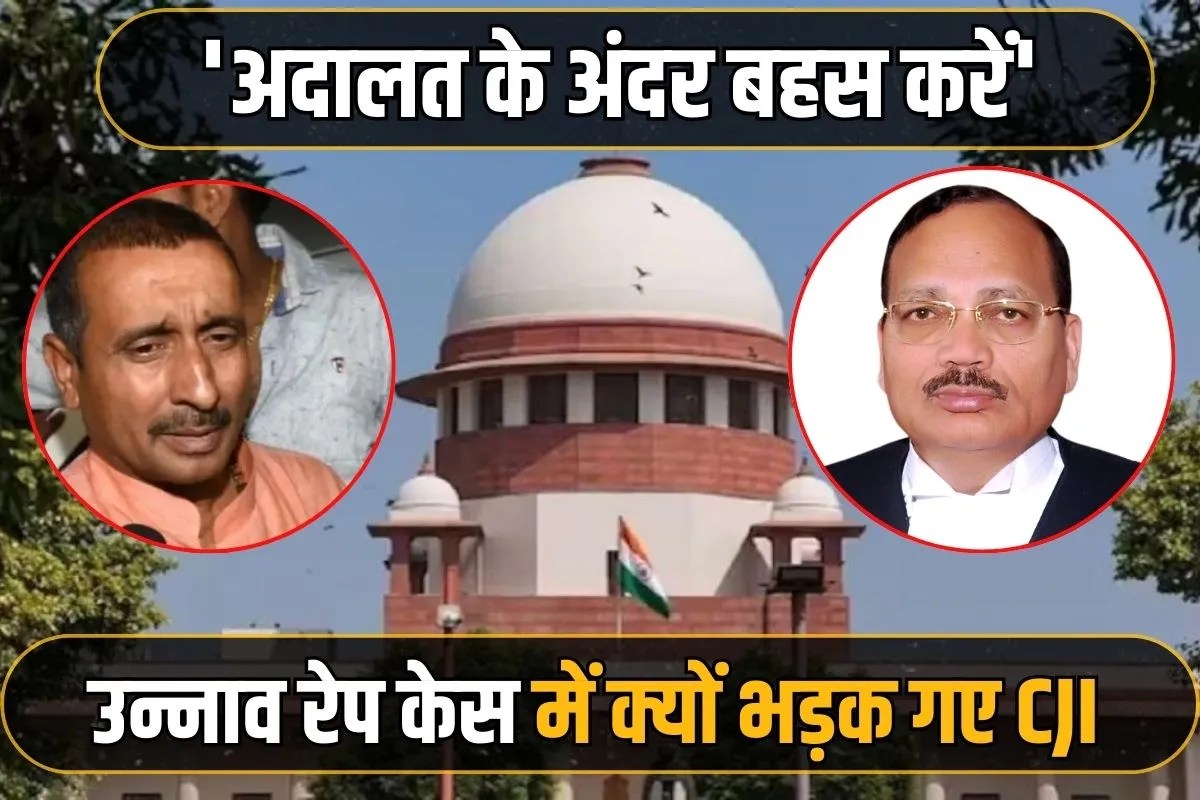 CJI Supreme Court comments on Delhi HC judges in Unnao rape case