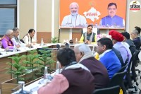 Rajasthan Cabinet Meeting