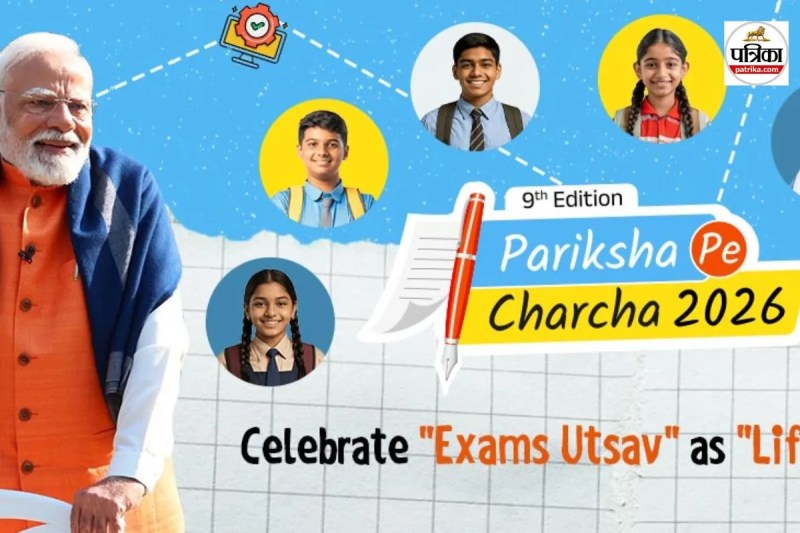 Pariksha Pe Charcha 2026, ppc 2026 registration, PM Modi exam guidance