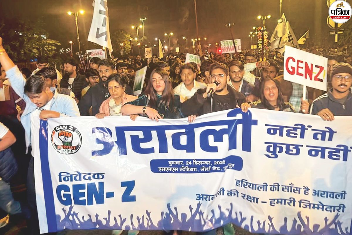 save Aravalli hills