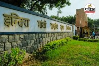 IGNOU Online Course 2026