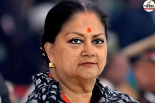 Vasundhara Raje