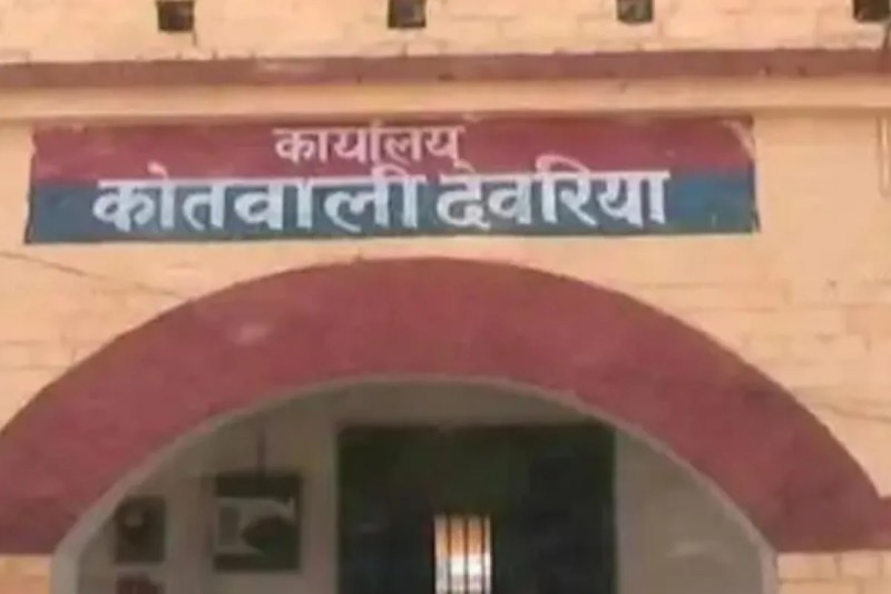 Up news, Deoria news