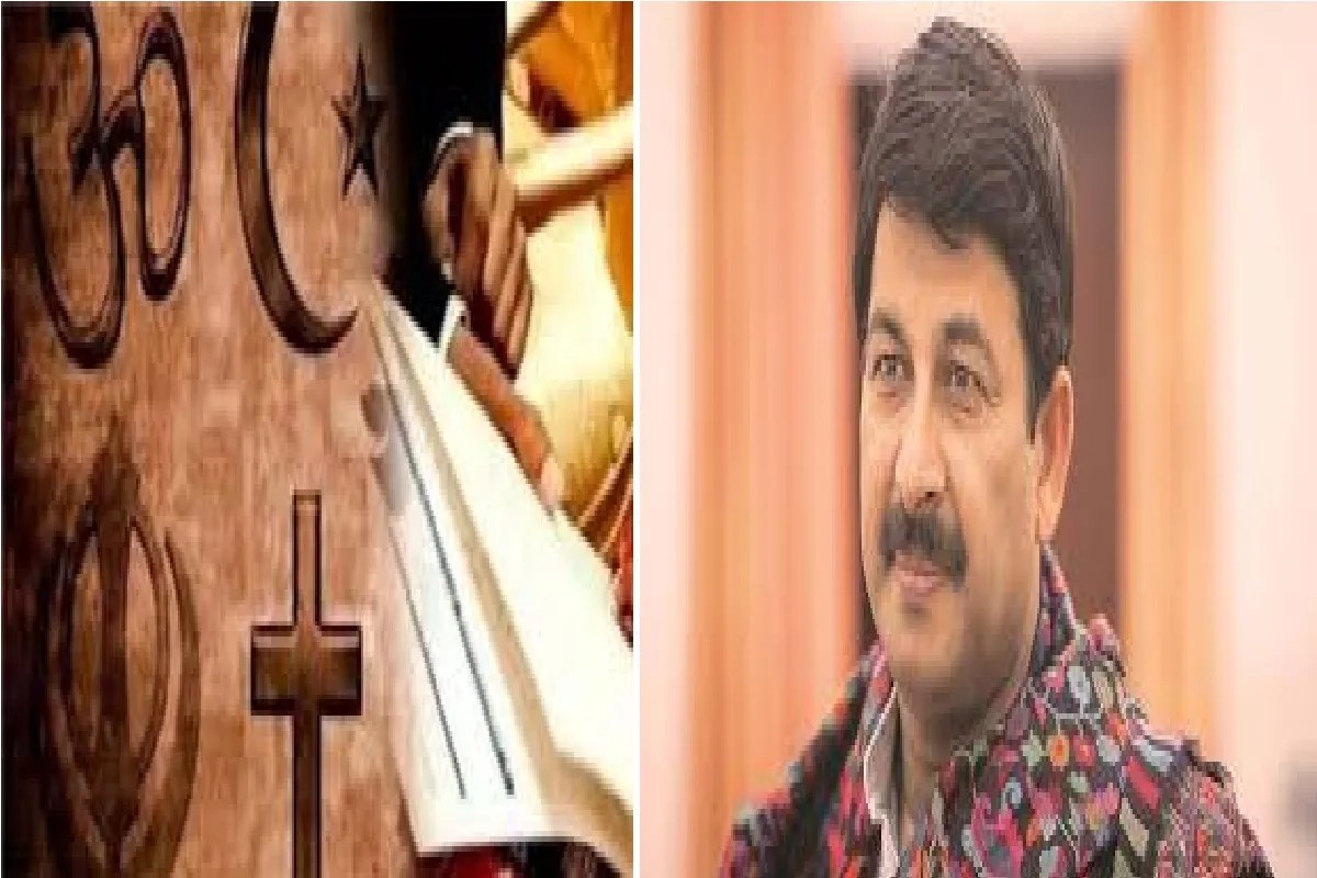 लोभ और लालच से हो रहा धर्मांतरण! रायपुर दौरे पर मनोज तिवारी ने जताई चिंता, कहा- अगले संसद सत्र में उठेगा मुद्दा