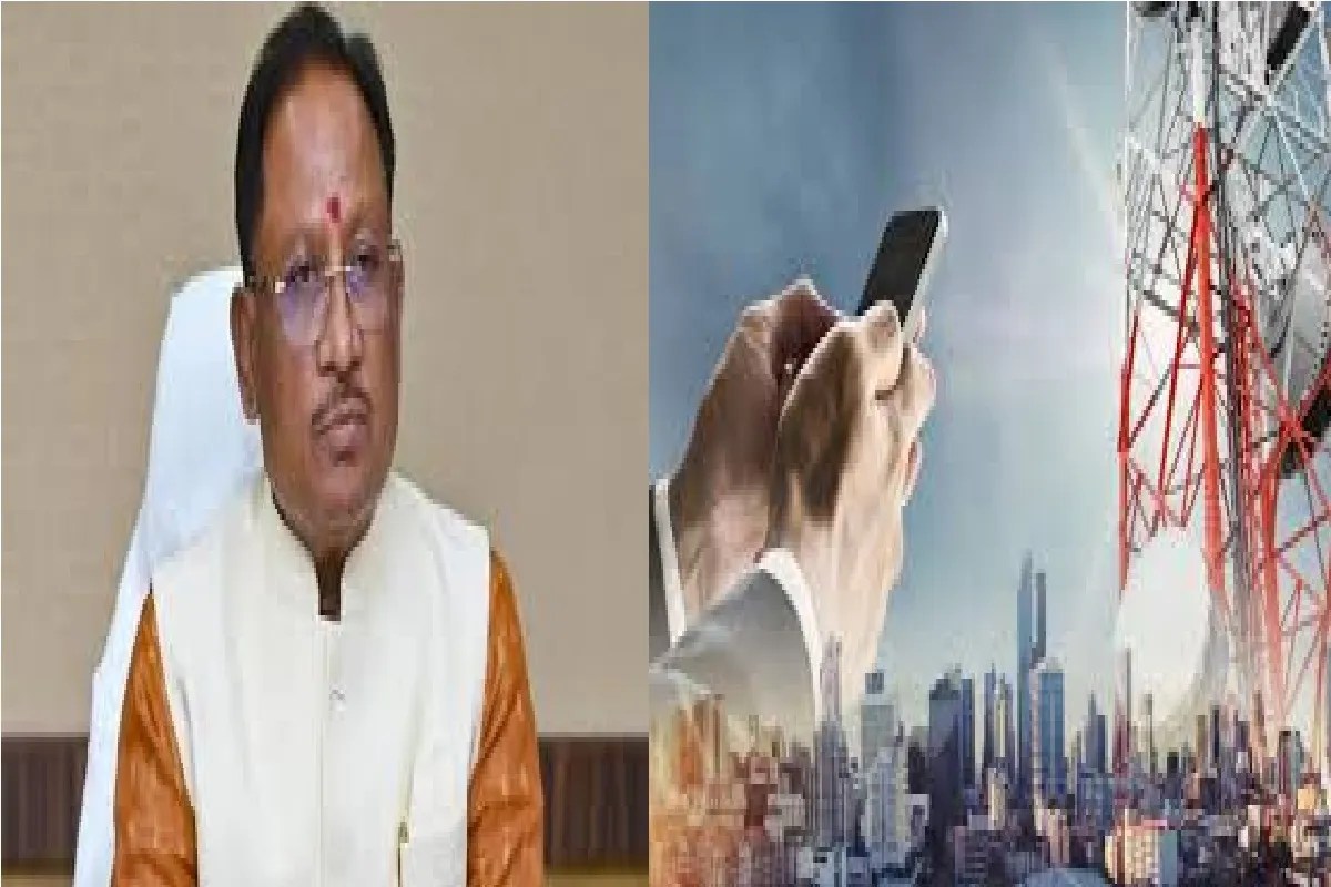 छत्तीसगढ़ में डिजिटल कनेक्टिविटी को मिला बढ़ावा, BSNL लगाएगा 513 नए 4G मोबाइल टावर, जानें CM साय ने क्या कहा…