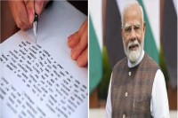 सिर्फ 500 शब्दों का निबंध लिखना होगा(photo-patrika)