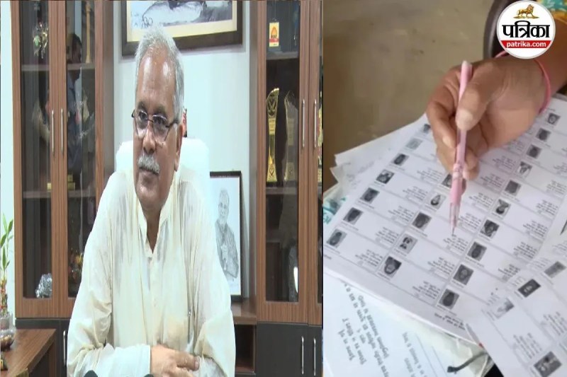 CG News: SIR पर पूर्व CM बघेल का सरकार पर हमला, कहा- सूची आने दो, सब साफ हो जाएगा...(photo-patrika)