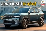 Upcoming Cars in India 2026