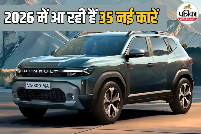 Upcoming Cars in India 2026
