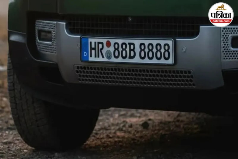 Haryana Number Plate