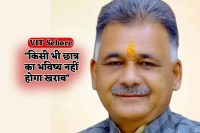 VIT Sehore College Update