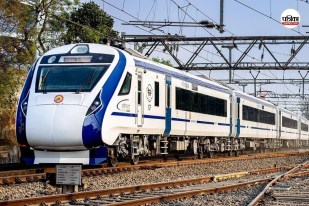 Vande Bharat Train