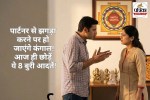 Vastu and Asstro Tips For Grah Dosh Nivaran