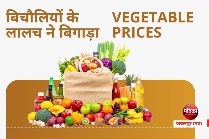vegetable prices