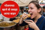 Viral Golgappa Story