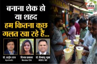 Viruddh Aahar, Viruddh Aahar name list, Viruddh Aahar Kya hai, food poisoning, Ayurvedic Doctor,