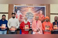 Vishwa Sanatan Mahapeeth Haridwar