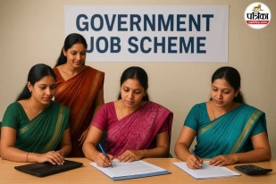 WCD Internship For Women